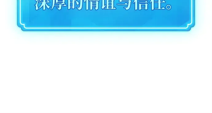 第122话 破坏狂的信息 第219页