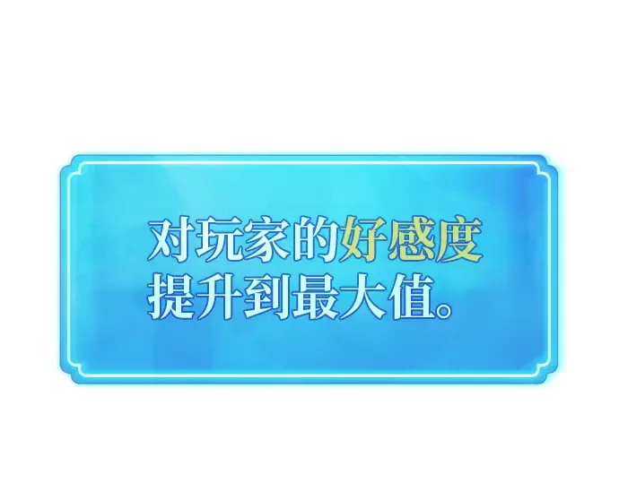 第122话 破坏狂的信息 第220页