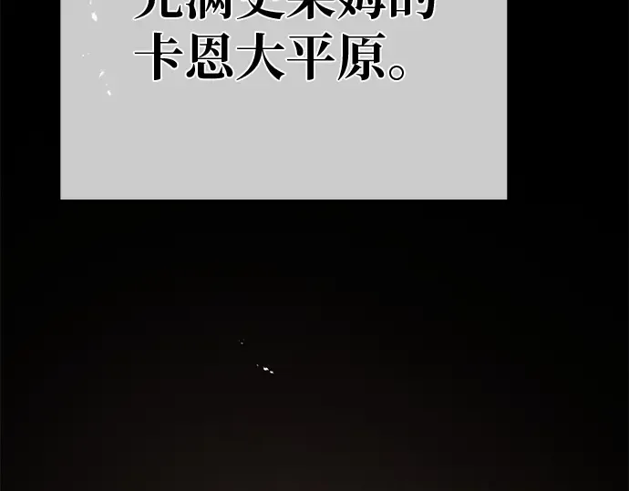 第122话 破坏狂的信息 第236页