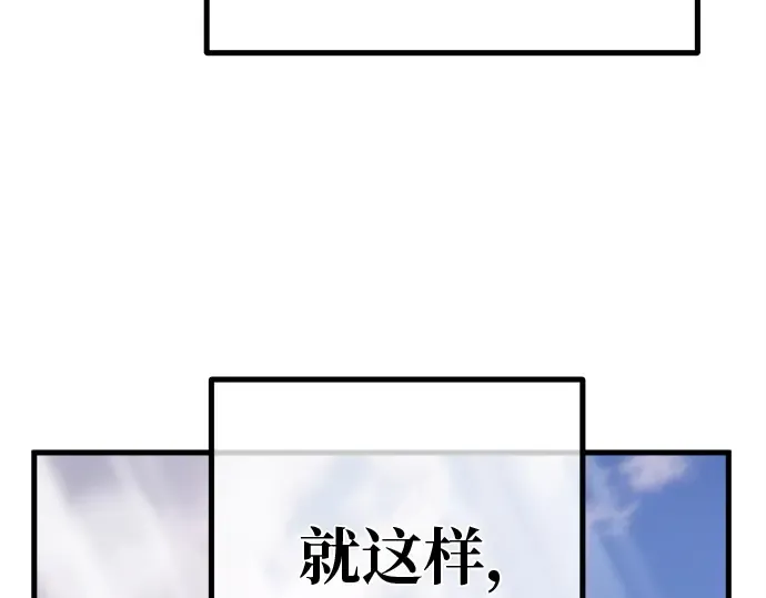 第122话 破坏狂的信息 第254页
