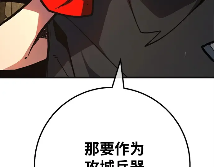 第122话 破坏狂的信息 第274页