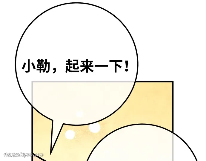 第122话 破坏狂的信息 第304页