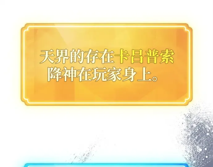 第122话 破坏狂的信息 第317页