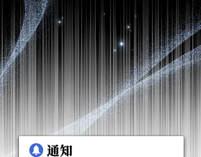 第122话 破坏狂的信息 第329页