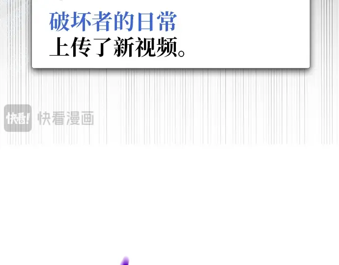 第122话 破坏狂的信息 第330页