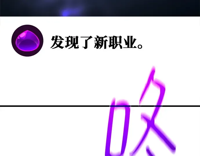 第122话 破坏狂的信息 第333页