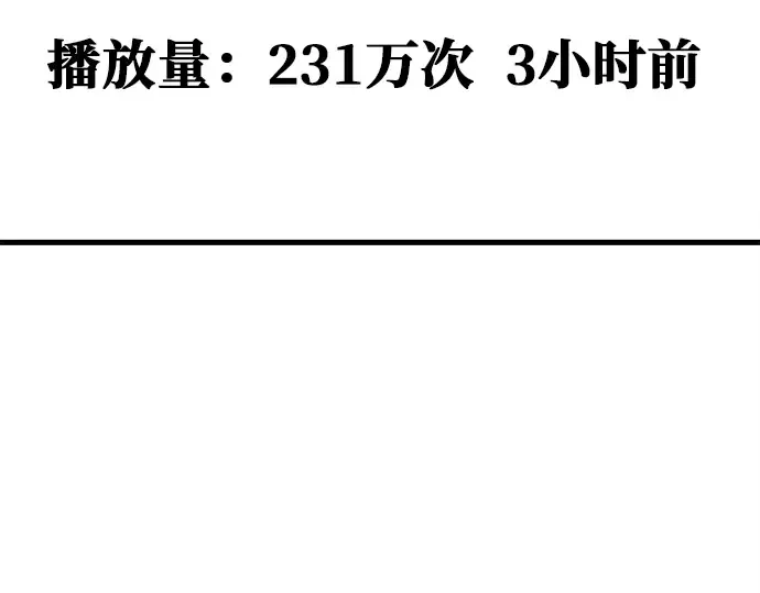 第122话 破坏狂的信息 第335页