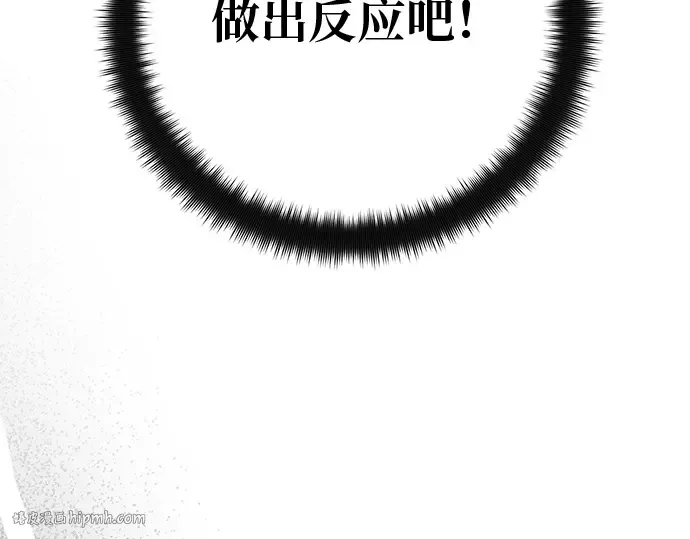 第122话 破坏狂的信息 第344页