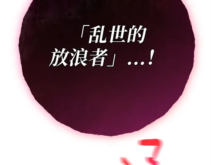 第122话 破坏狂的信息 第361页