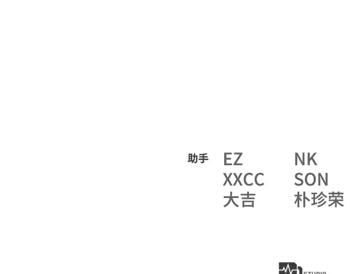 第122话 破坏狂的信息 第363页
