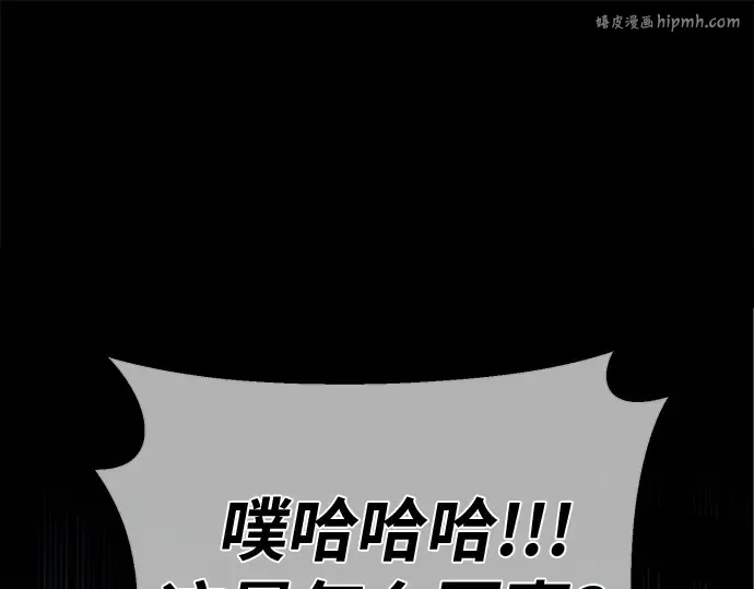 第123话 最久远的黑暗（1） 第1页