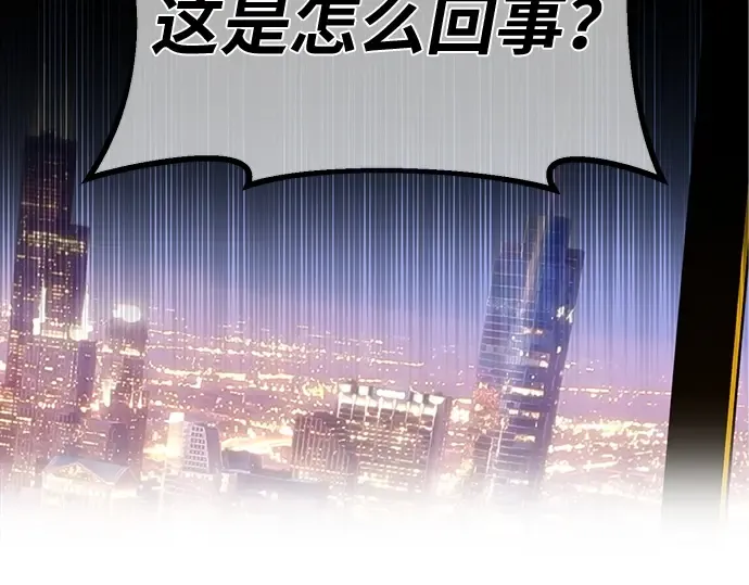 第123话 最久远的黑暗（1） 第2页