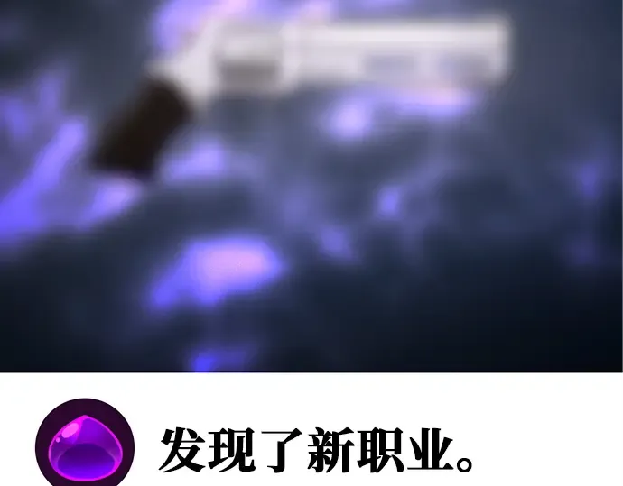 第123话 最久远的黑暗（1） 第4页