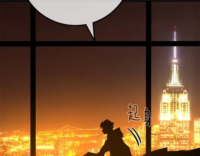 第123话 最久远的黑暗（1） 第28页