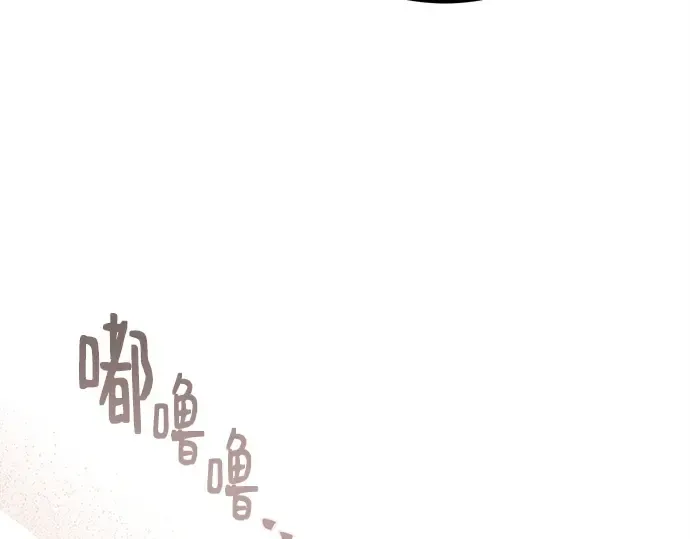 第123话 最久远的黑暗（1） 第30页