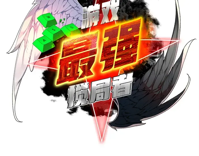 第123话 最久远的黑暗（1） 第44页