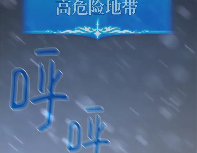 第123话 最久远的黑暗（1） 第47页