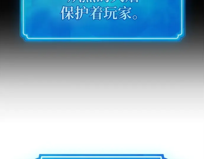 第123话 最久远的黑暗（1） 第60页
