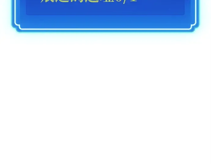 第123话 最久远的黑暗（1） 第63页