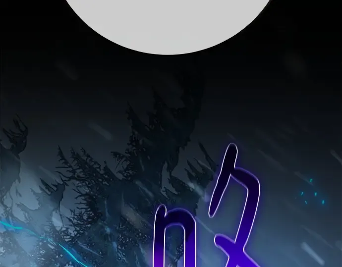 第123话 最久远的黑暗（1） 第130页