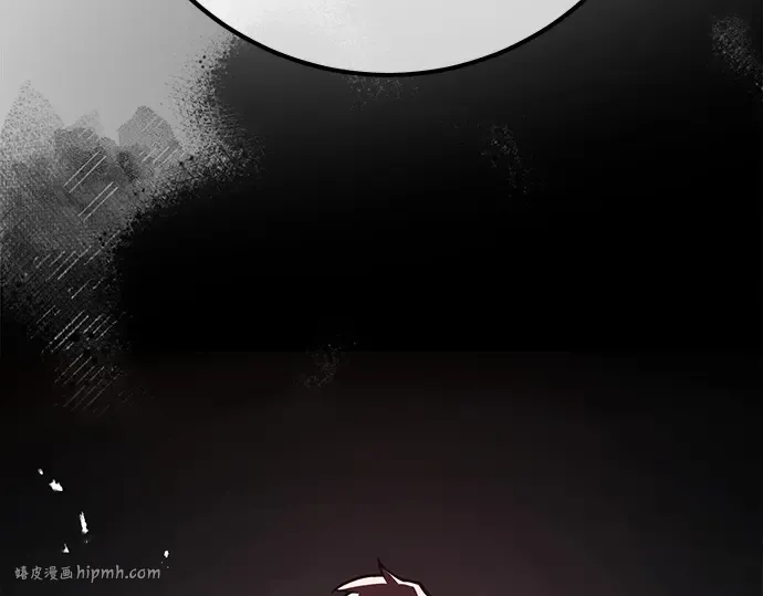第123话 最久远的黑暗（1） 第168页