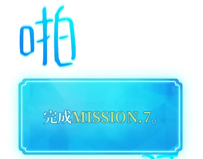 第123话 最久远的黑暗（1） 第188页