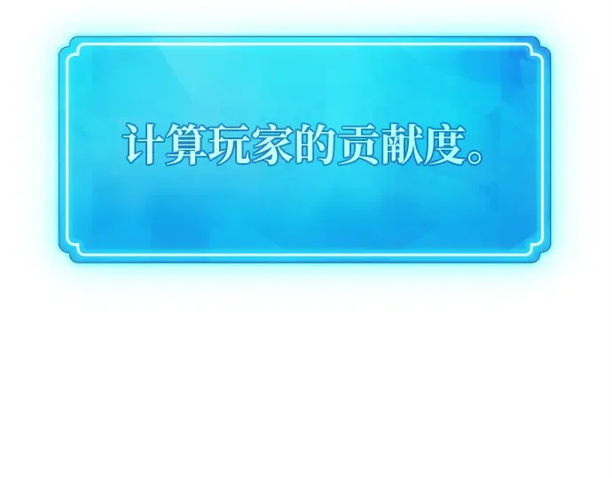 第123话 最久远的黑暗（1） 第190页