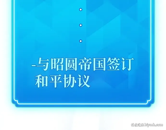 第123话 最久远的黑暗（1） 第192页