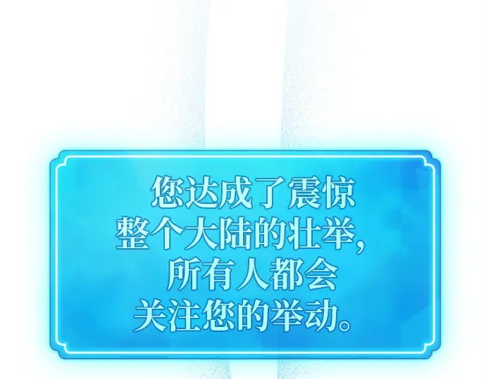 第123话 最久远的黑暗（1） 第193页