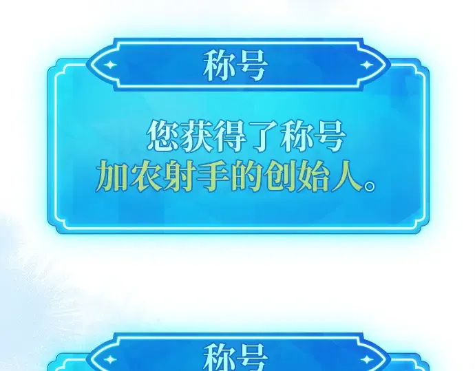 第123话 最久远的黑暗（1） 第197页