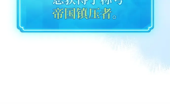 第123话 最久远的黑暗（1） 第199页