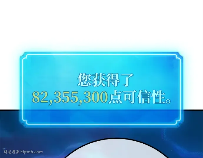 第123话 最久远的黑暗（1） 第200页