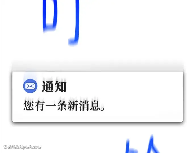 第123话 最久远的黑暗（1） 第232页