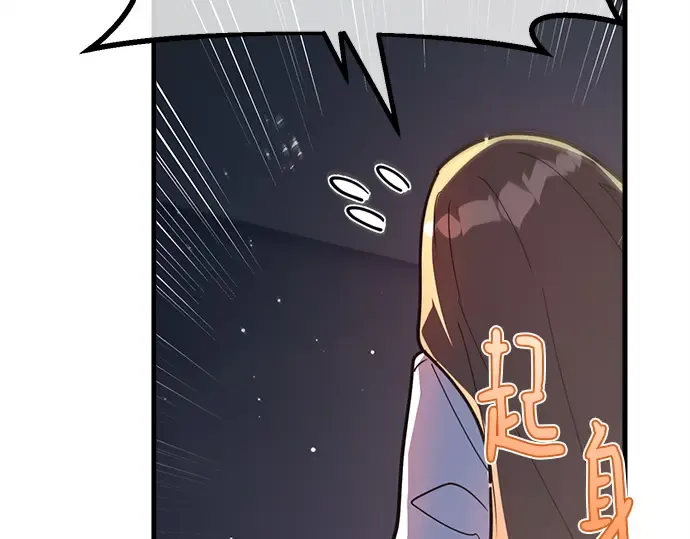 第123话 最久远的黑暗（1） 第261页