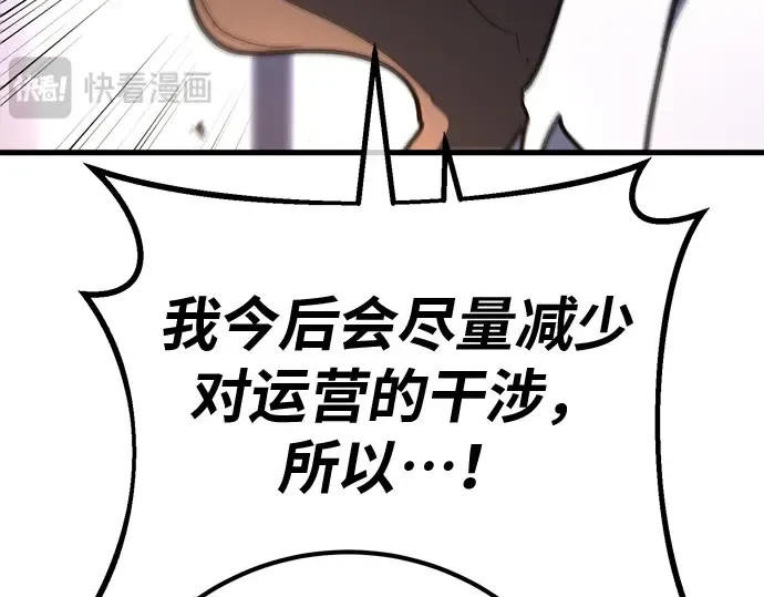 第123话 最久远的黑暗（1） 第267页