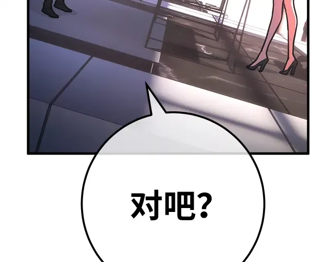 第123话 最久远的黑暗（1） 第274页