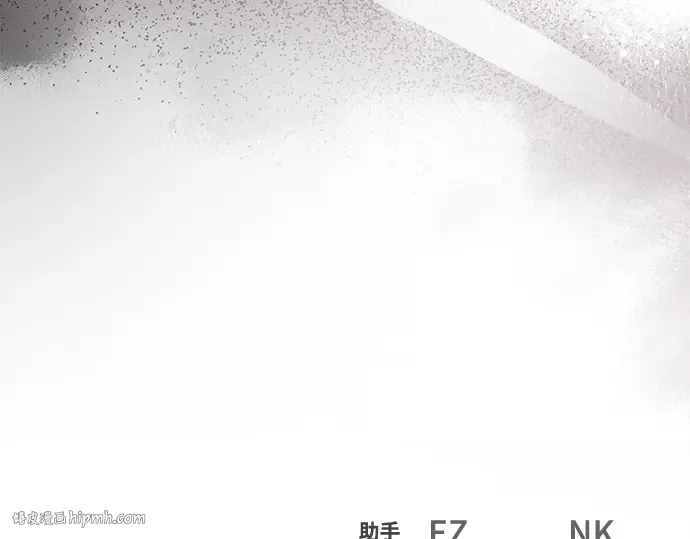 第123话 最久远的黑暗（1） 第312页