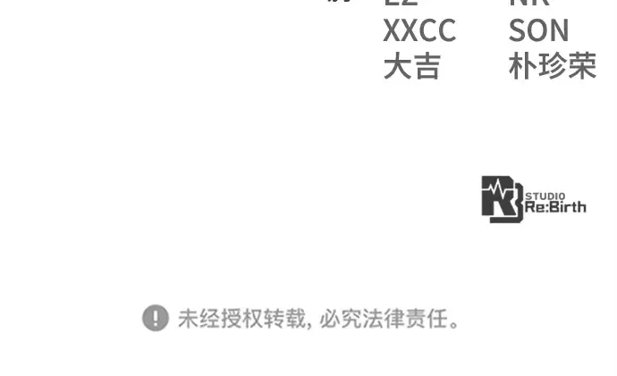 第123话 最久远的黑暗（1） 第313页