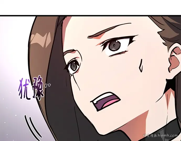 第124话 最久远的黑暗（2） 第32页