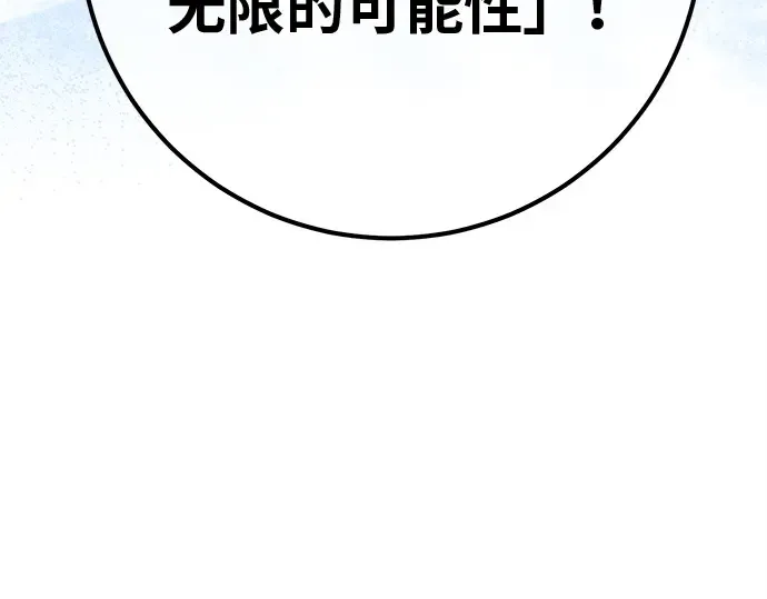 第124话 最久远的黑暗（2） 第39页