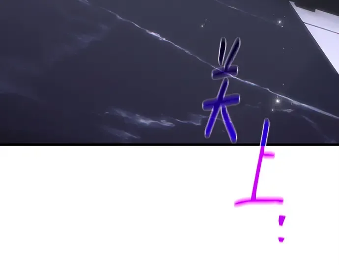 第124话 最久远的黑暗（2） 第58页