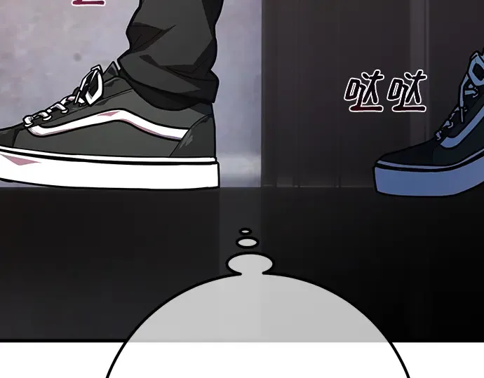 第124话 最久远的黑暗（2） 第61页