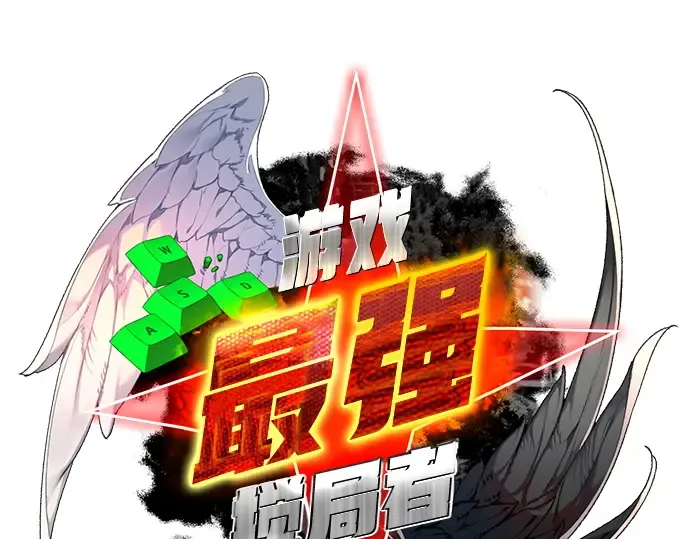 第124话 最久远的黑暗（2） 第102页