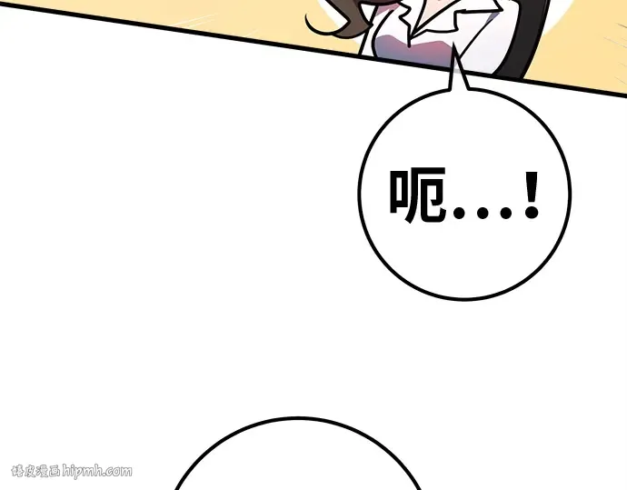 第124话 最久远的黑暗（2） 第120页