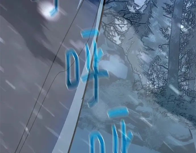 第124话 最久远的黑暗（2） 第167页