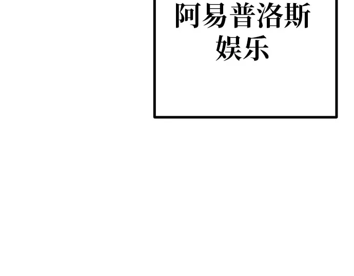 第124话 最久远的黑暗（2） 第183页