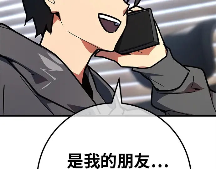 第124话 最久远的黑暗（2） 第190页