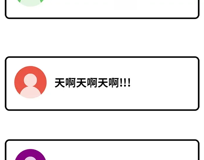 第124话 最久远的黑暗（2） 第202页