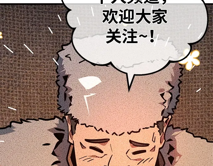 第124话 最久远的黑暗（2） 第221页