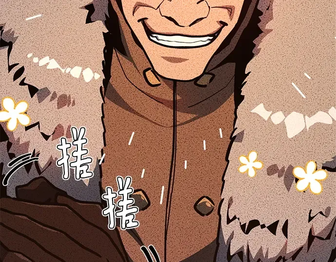第124话 最久远的黑暗（2） 第222页